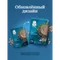 Каша Gerber безмолочная гречка сухая 180г c 4мес