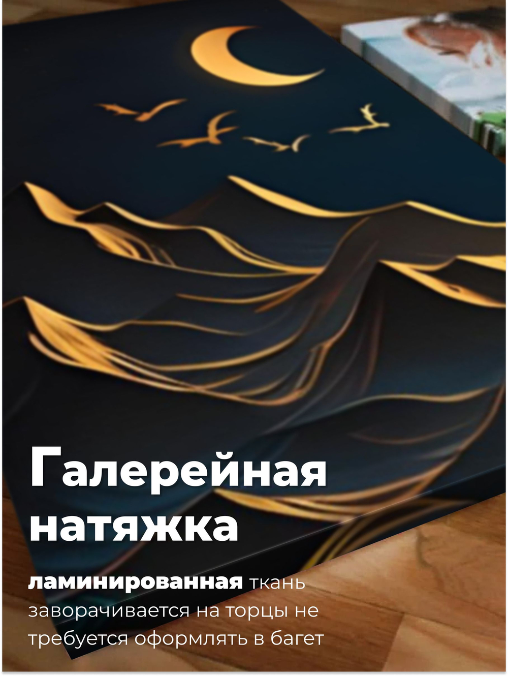Картина Золотой олень модульная 50x70см 3шт.