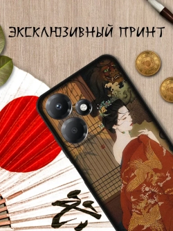 Чехол на Infinix Hot 30 Play