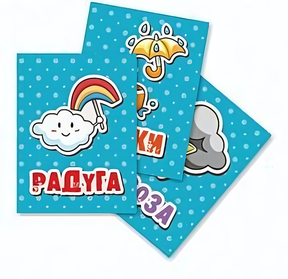 Карточки обучающие 10-шт., "Погода" 93*71см