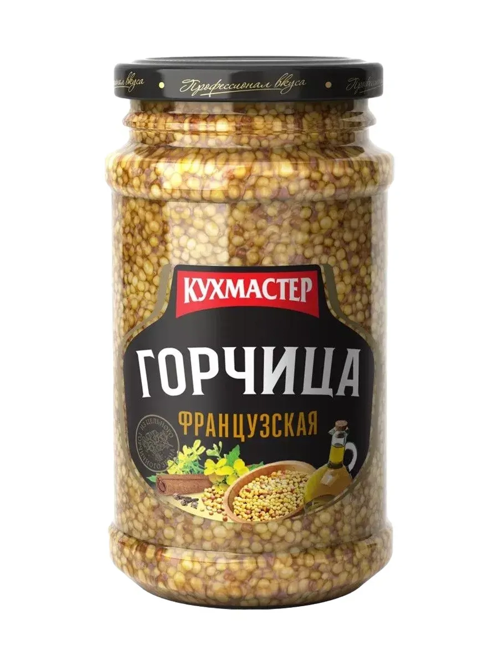 Хрен, Горчица Французская, "по-Дижонски" набор 3 шт