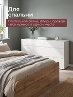 Комод, 130х50х70 Оланд, с 3 ящиками для одежды, под телевизор, в прихожую, белый, Marmur