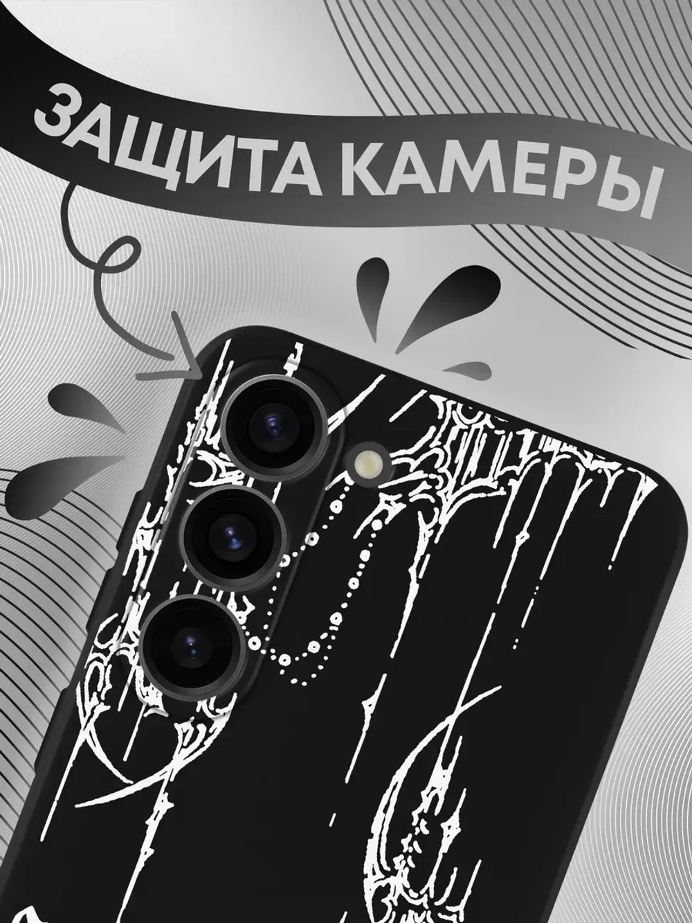 Чехол на Samsung S23 с принтом