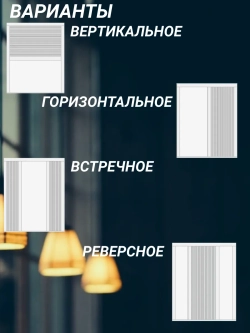 Москитная сетка раздвижная плиссе 64,2х218,2 см