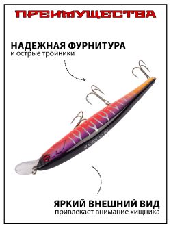 Воблер Минноу MAGSQUAD, 160 мм, 33,5 г, цвет #13