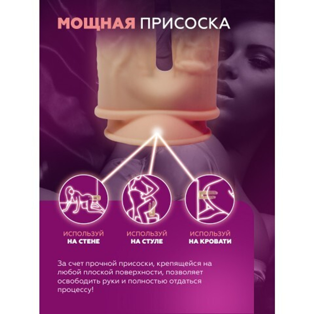 Двусторонний фаллоимитатор SilexD Model 1 (19,5×4,5 и 17,5×3,7 см) с двойной плотностью, светло-бежевый
