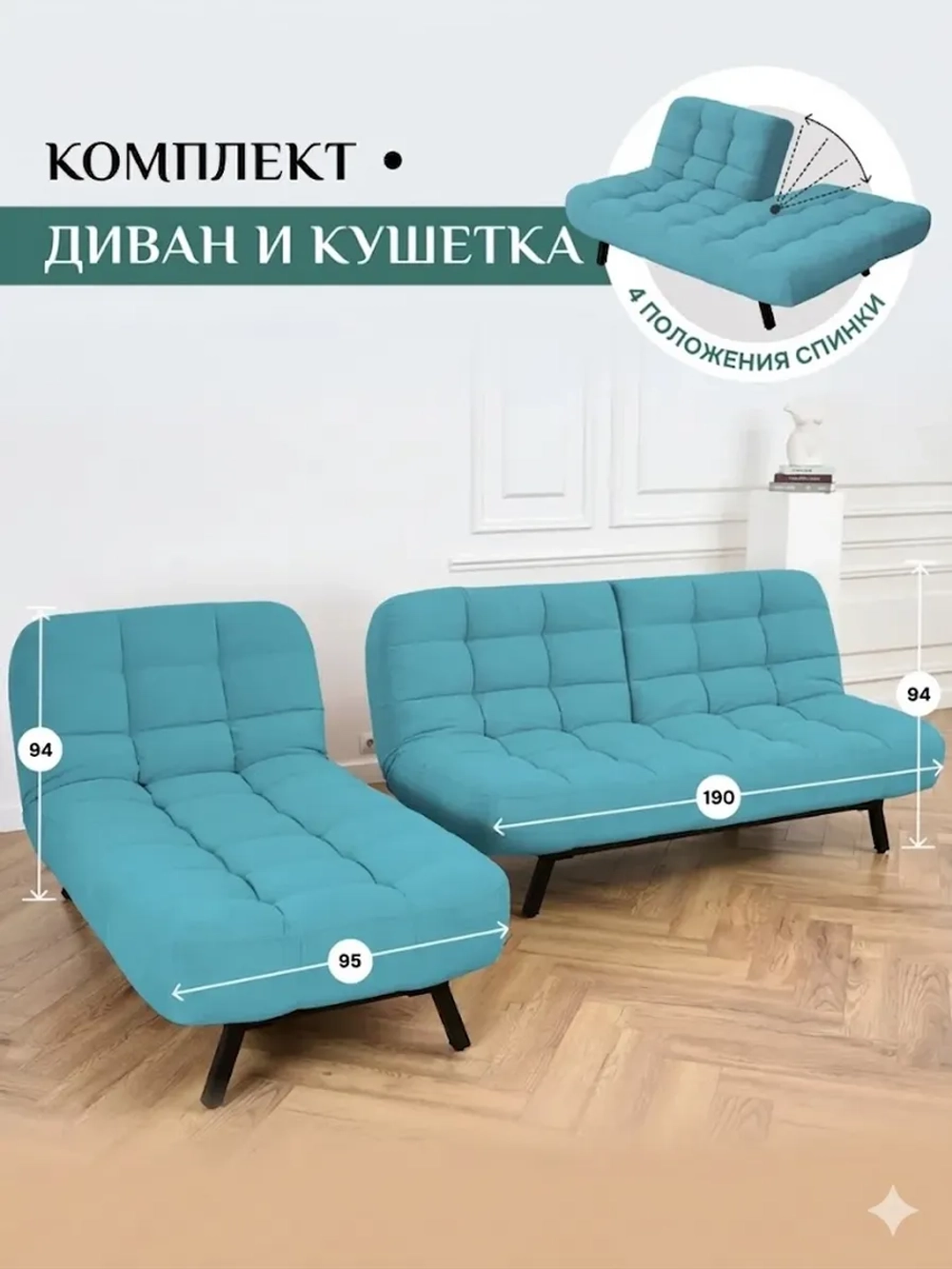 311 Комплект