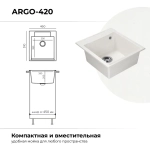 Мойка POLYGRAN ARGO-460 белый хлопок №36, смеситель COLORADO белый