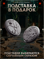 Юань-ти — Набор 5 фигурок