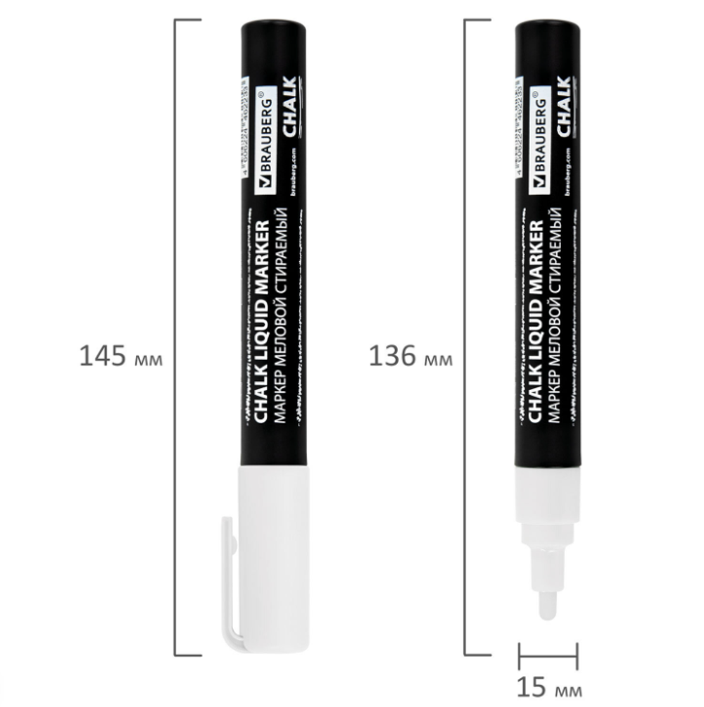 Маркеры меловые CHALK LIQUID MARKER, БЕЛЫЕ, 3 мм, BRAUBERG