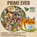 Корм для хомяков Prime Ever, 450 г