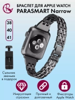 Ремешок для Apple Watch 38 41 42 мм браслет для часов