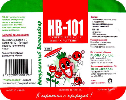 НВ 101 6мл