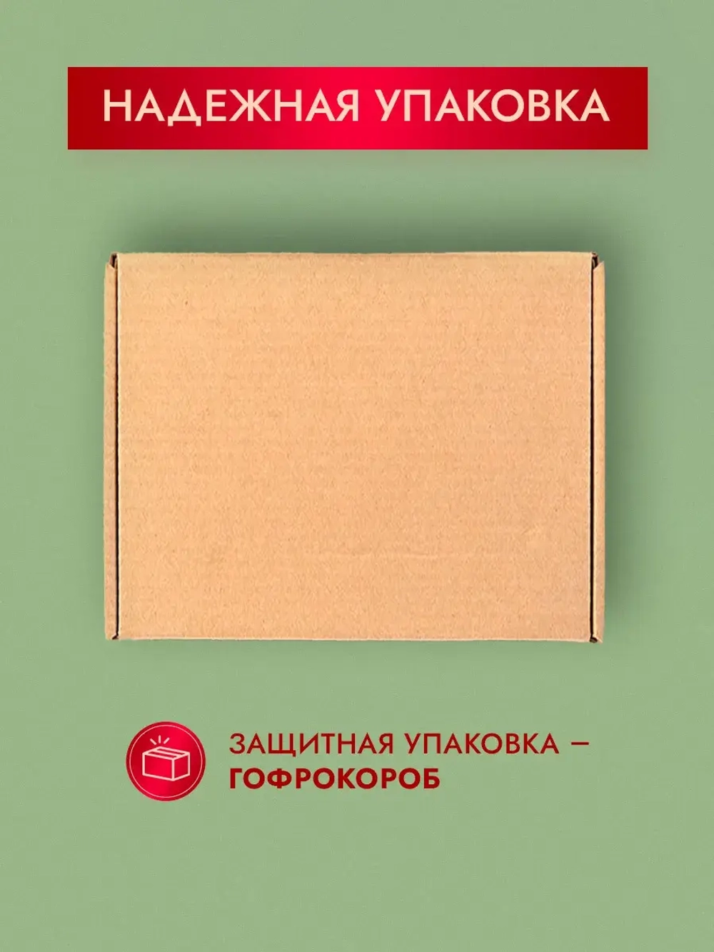 Конфеты шоколадные коробка набор подарочный 23 февраля