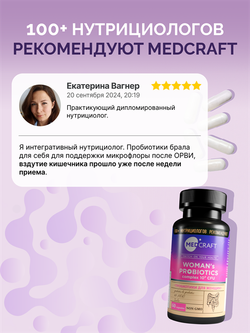 Пробиотики и пребиотики, капсулы, 855 мг, 60 шт.