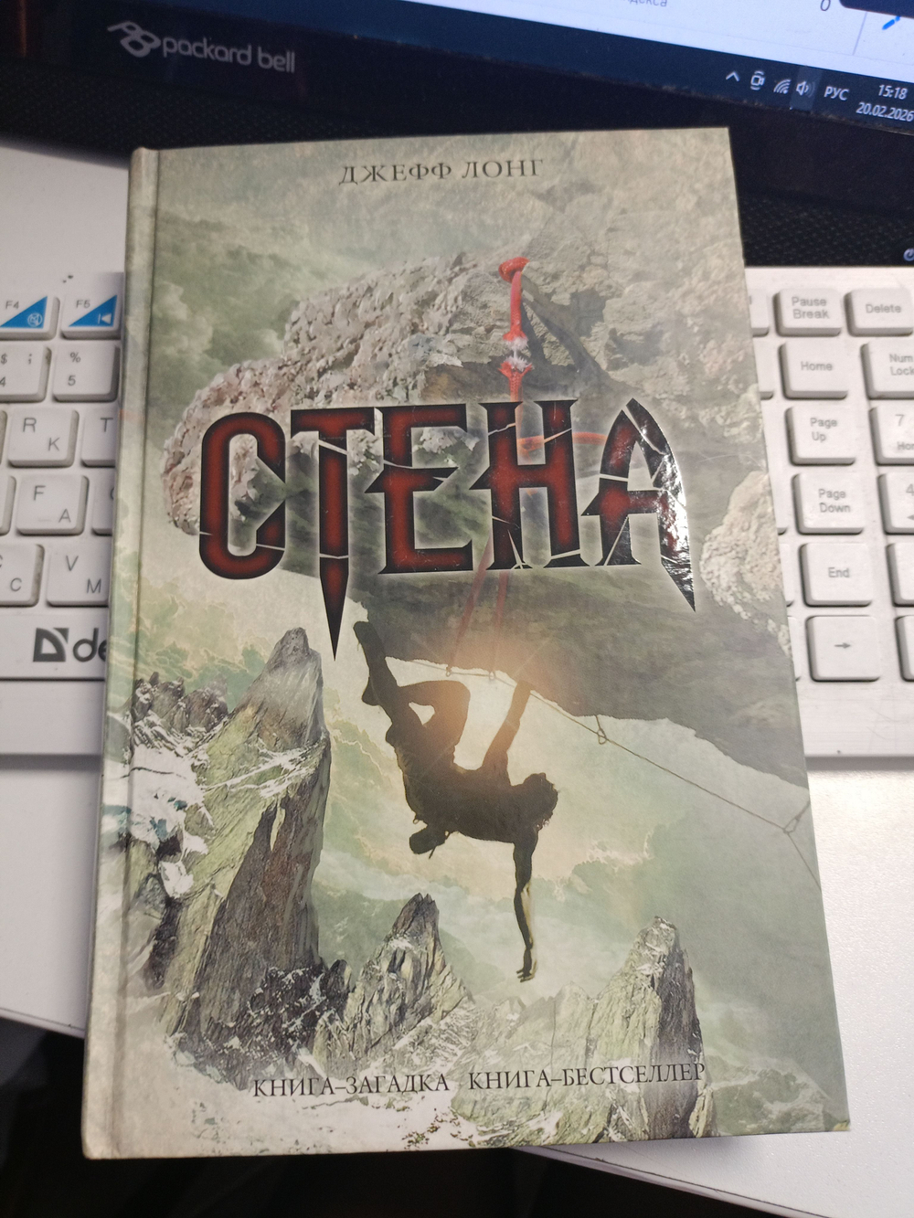Стена