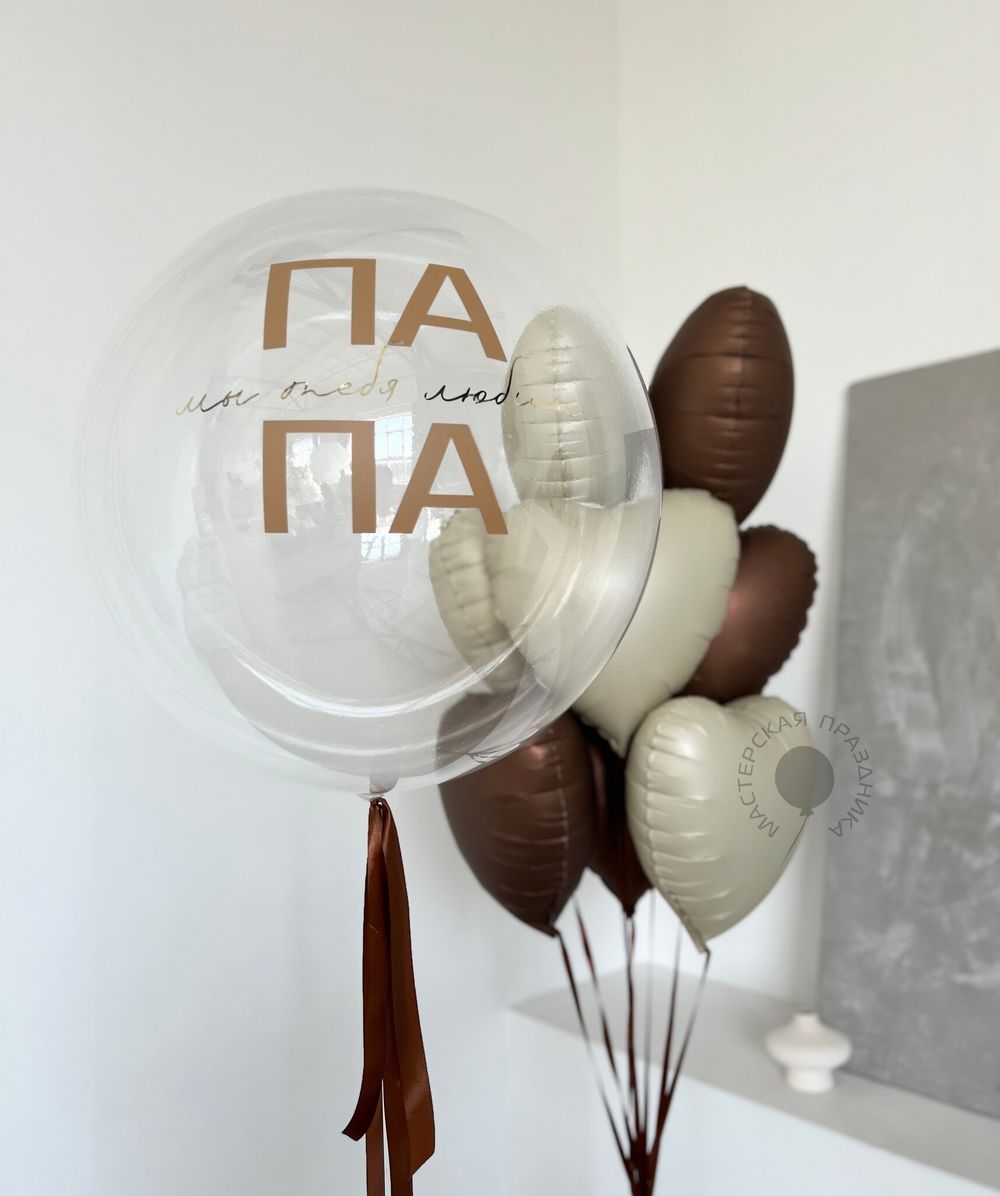 "Сливочный закат" (набор из 9 шаров) №2324 