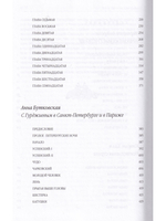 Женский Сборник