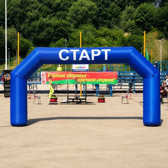 Надувная арка Старт-Финиш Лайт