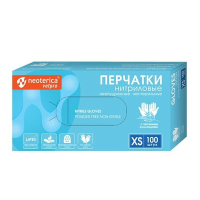 Перчатки одноразовые NEOTERICA VETPRO нитриловые с овсяными коллоидами, размер XS, 50 пар (100 шт.)