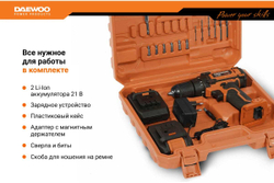 Аккумуляторный дрель-шуруповерт DAEWOO DAA 1620 Li DAA 1620Li