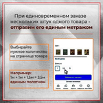 5 купонов (50х315см) Ткань на отрез Полотно вафельное "Праздник детства", Размер купона 50х63 см, Состав 100% хлопок, Плотность 170 гр/мТкань хлопчатобумажная полотенечная арт. 60