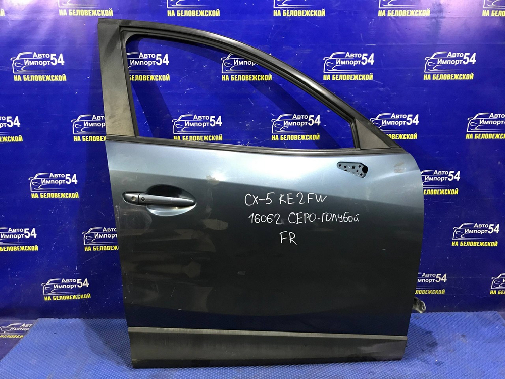 Дверь передняя правая MAZDA CX-5 2012-2016
