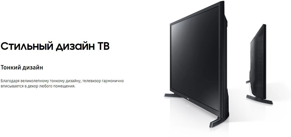32" Samsung UE32T4510AU