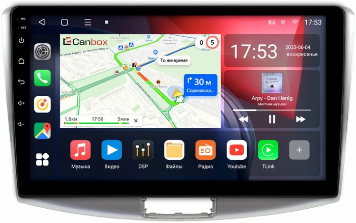 Магнитола для Volkswagen Passat 2005-2015 (B6, B7, CC) - Canbox 10-047 Android 10, SIM-слот