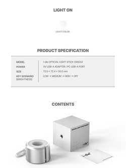 товары I-DLE - OFFICIAL LIGHT STICK CRADLE