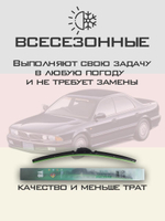Щетки стеклоочистителя HUOYE Y8 550/475 мм на Lexus IS1пок | Hook/J-Hook