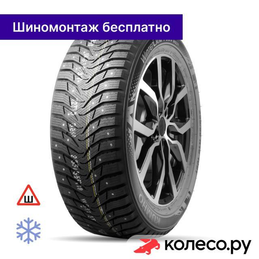 WinterCraft SUV Ice WS31 265/50 R19 110T