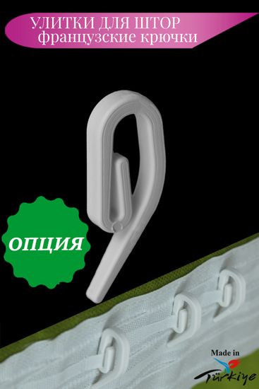 Комплект штор Тоскана (бежевый)