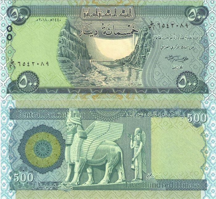 500 динаров 2018 Ирак