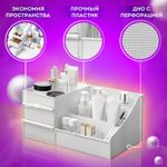 Органайзер для хранения косметики, канцтоваров, мелочей, STANDARD, 27х16х11,5 см, DASWERK, 608472
