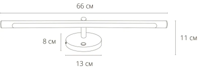 Подсветка для картин Arte Lamp RONNIE A8027AP-1PB, 1хLED
