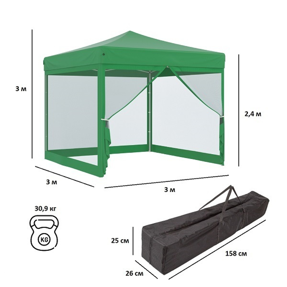 Быстросборный тент Helex 3x3 м green
