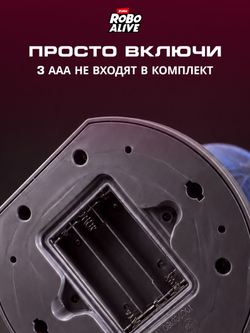 Интерактивная Игрушка Динозавр, огненный Дракон 30.5 см в высоту, Robo Alive Ferocious Roaring Dragon, игрушки для мальчиков, 7115