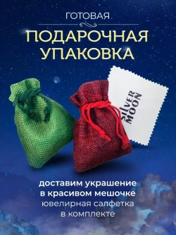 Крестик серебряный родированный, длина 33,7 мм