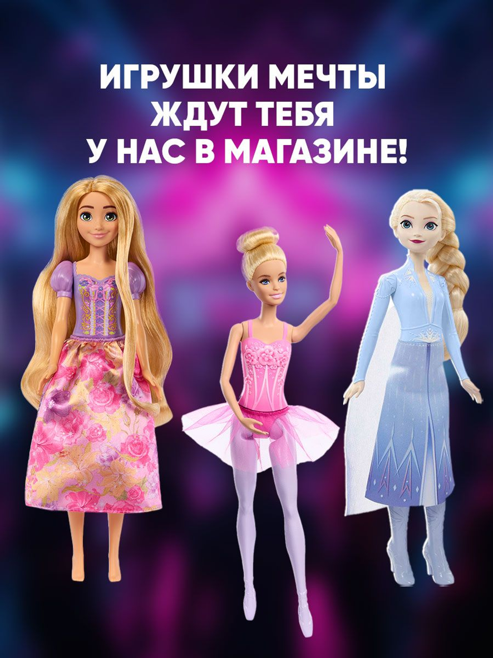 Mattel Barbie Барби с длинными волосами - 22см. Коллекционный игровой набор. Модная кукла с 2 комплектами кукольной одежды и аксессуарами. Glam Hair. Игрушки для девочек, JCT72