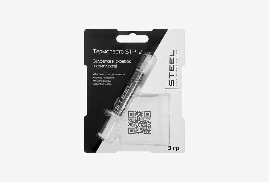 STEEL Frost Aluminium STP-2_0126911103932