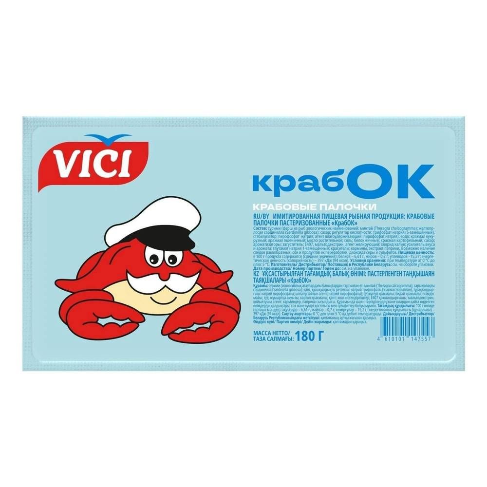 Крабовые палочки Краб ОК VICI 5кг