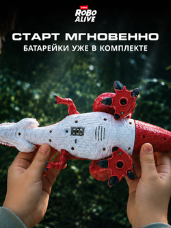 Интерактивная игрушка Robo Alive Dino Тираннозавр Рекс