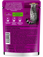 Влажный корм Whiskas для взрослых кошек, желе с курицей, 75 г
