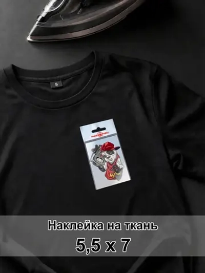Наклейка на одежду - Панда на стиле - даёшь вайб