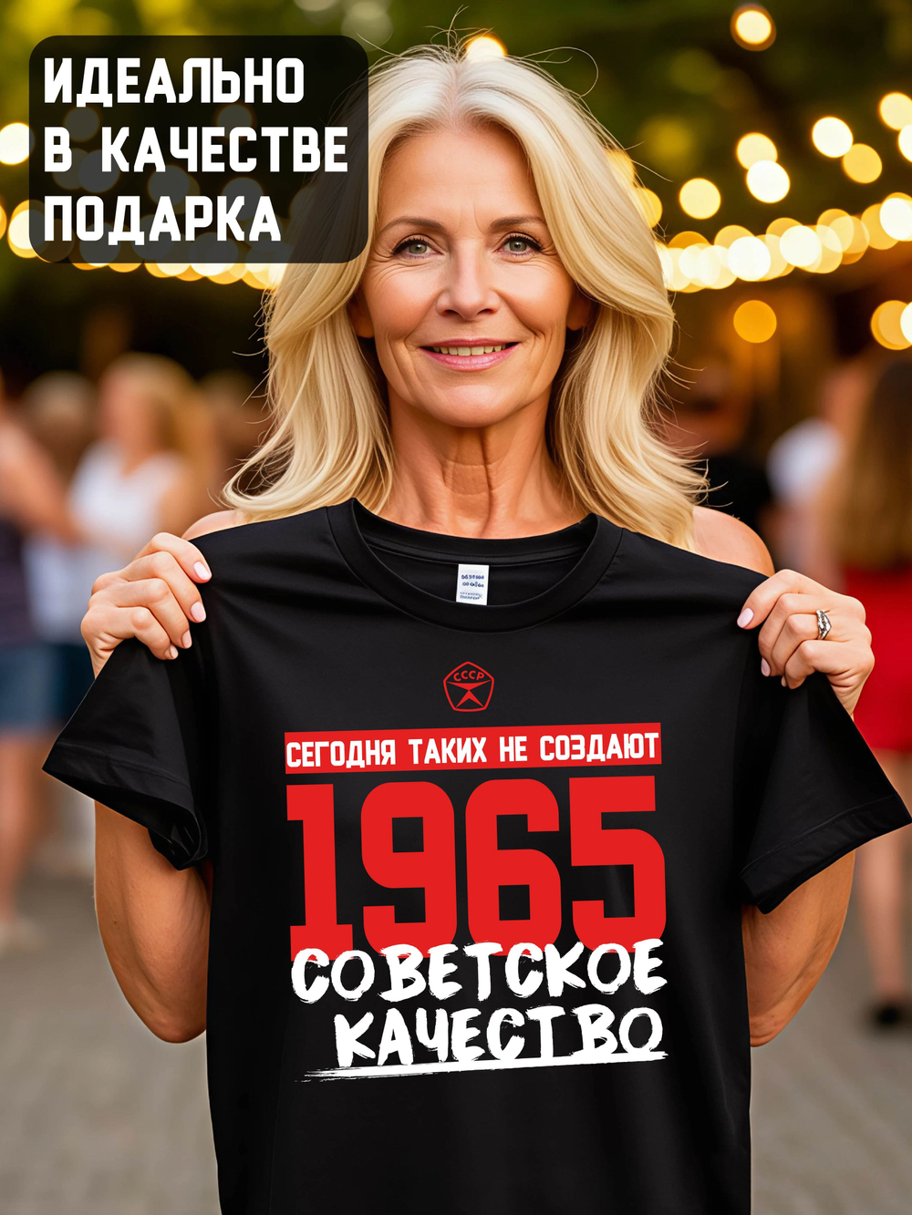 Футболка мужская с годом рождения 1977
