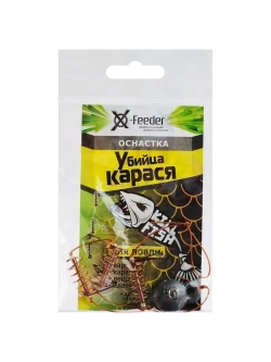 Оснастка фидерная Убийца карася
