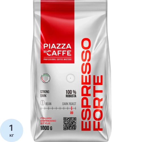 Кофе Piazza Del Caffe Espresso Forte в зернах, 1кг