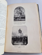 "История Финляндии. Время Императора Александра II". М.Бородкин. 1908 г.