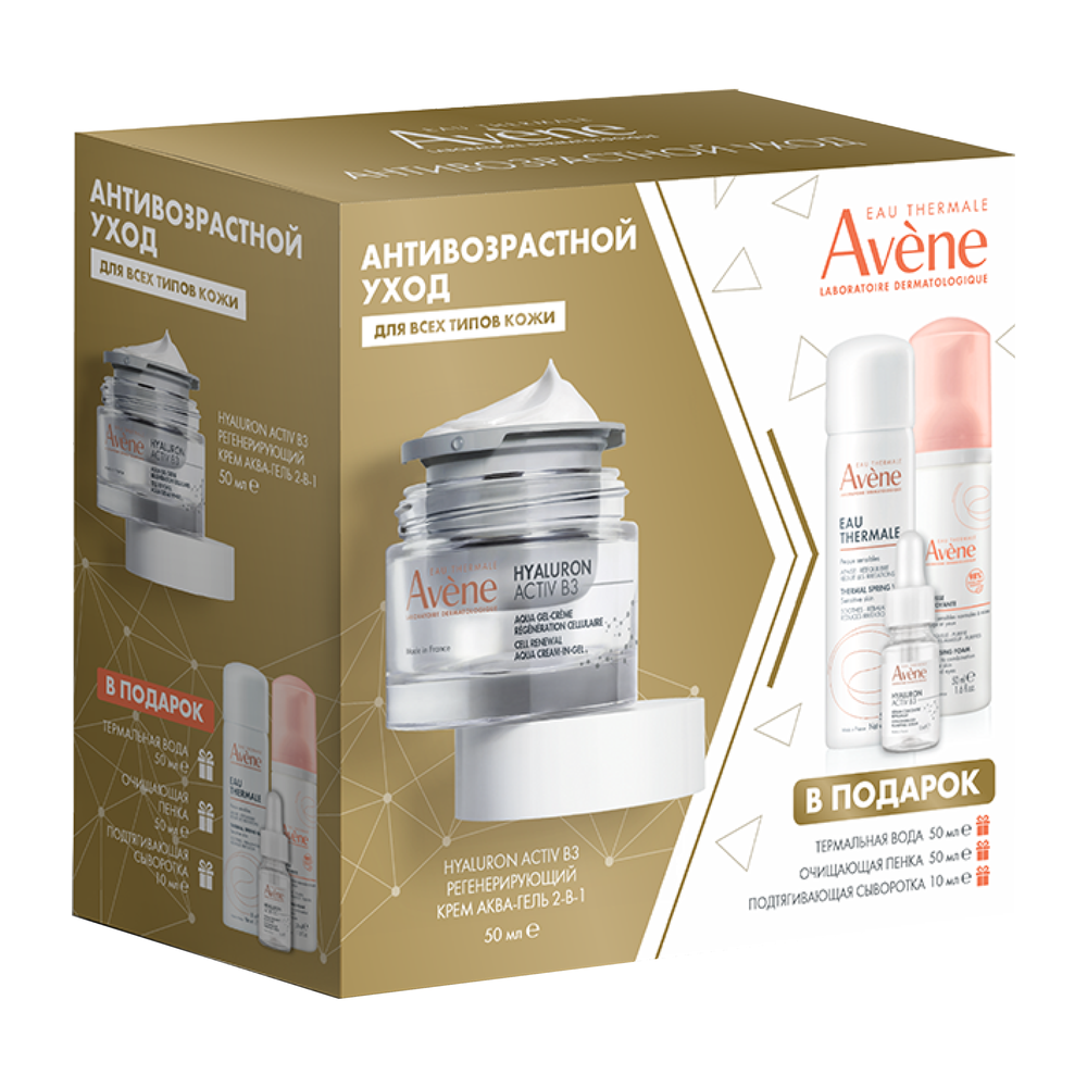 Подарочный набор Avene - Антивозрастной уход